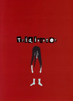 Page 22 of Ura EX Chapter