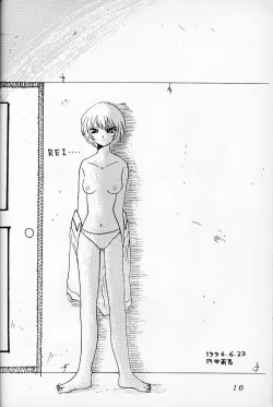 Page 15 of Evandechuyon