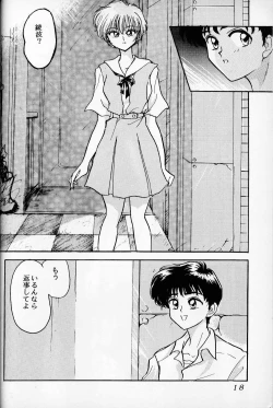 Page 17 of Evandechuyon