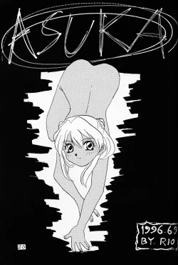 Page 24 of Evandechuyon