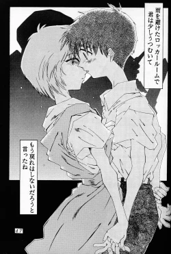 Page 46 of Evandechuyon