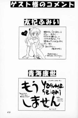 Page 48 of Evandechuyon