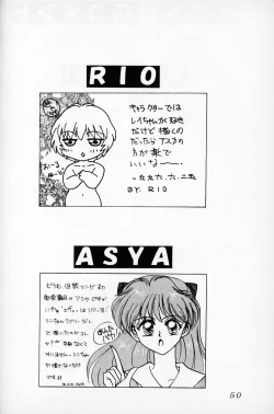 Page 49 of Evandechuyon