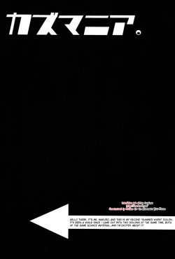 Page 4 of Kazu Mania