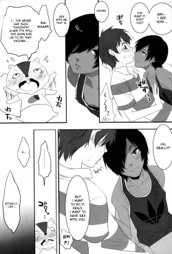 Page 7 of Kazu Mania