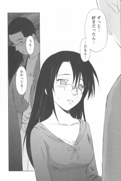 Page 119 of Momoiro Peanuts Vol. 2