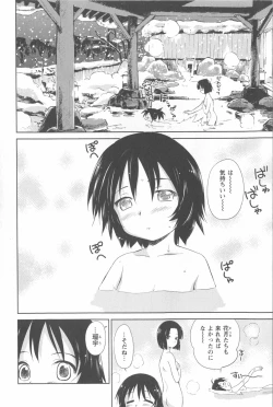 Page 131 of Momoiro Peanuts Vol. 2