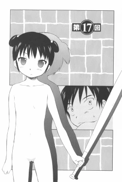 Page 150 of Momoiro Peanuts Vol. 2