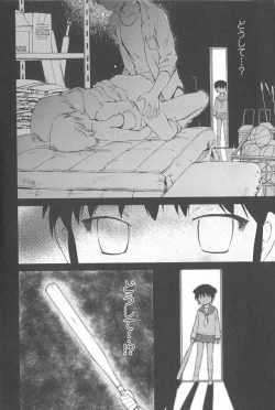 Page 153 of Momoiro Peanuts Vol. 2