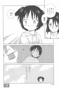 Page 169 of Momoiro Peanuts Vol. 2