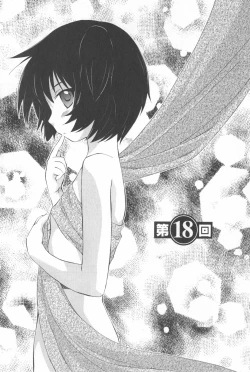 Page 170 of Momoiro Peanuts Vol. 2