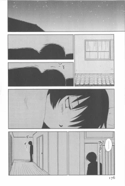 Page 179 of Momoiro Peanuts Vol. 2