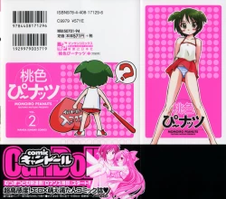 Page 2 of Momoiro Peanuts Vol. 2