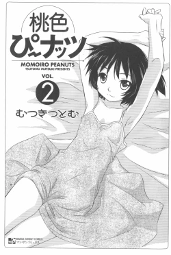 Page 6 of Momoiro Peanuts Vol. 2