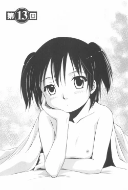 Page 70 of Momoiro Peanuts Vol. 2