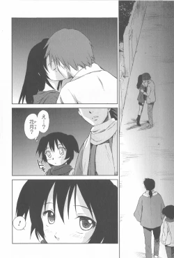 Page 91 of Momoiro Peanuts Vol. 2