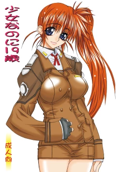 Page 1 of Shoujo Dakedo 19-sai