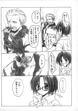 Page 30 of PURGATORIO