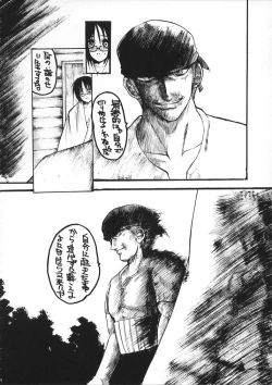 Page 63 of PURGATORIO