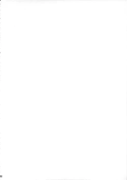 Page 67 of PURGATORIO