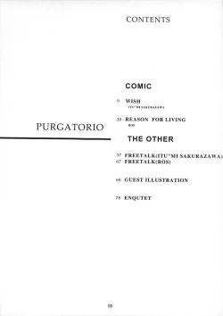 Page 7 of PURGATORIO