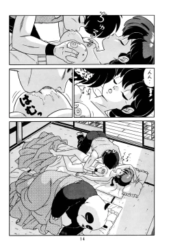 Page 13 of Tendoutachi Vol. 2