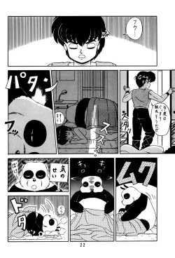 Page 21 of Tendoutachi Vol. 2