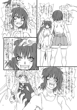 Page 11 of Leaf Of Green 18