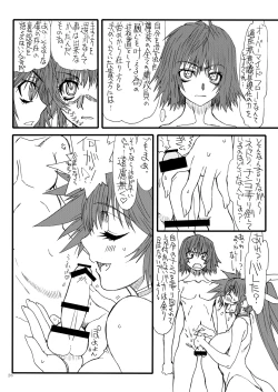 Page 26 of Leaf Of Green 18