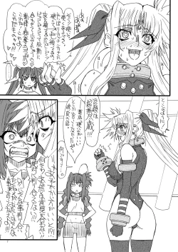 Page 6 of Leaf Of Green 18