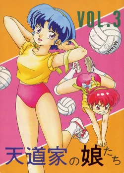 Page 1 of Tendoutachi Vol. 3