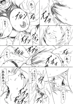 Page 14 of EL DARKSIDE Vol.5