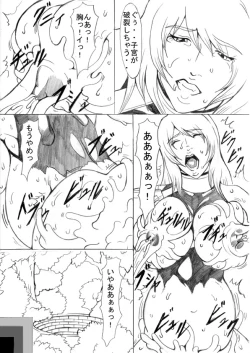 Page 21 of EL DARKSIDE Vol.5