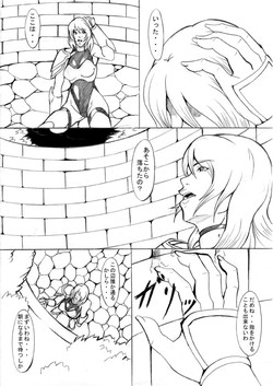 Download EL DARKSIDE Vol.5