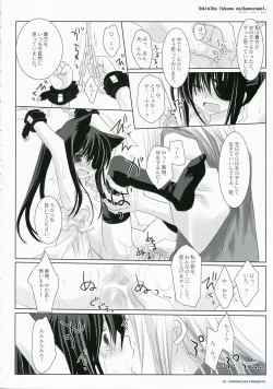 Page 18 of toki ni wa fuku no nai ko no you ni