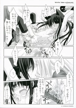 Page 24 of toki ni wa fuku no nai ko no you ni