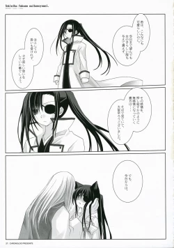 Page 29 of toki ni wa fuku no nai ko no you ni