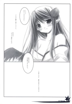 Page 17 of - Kizuna