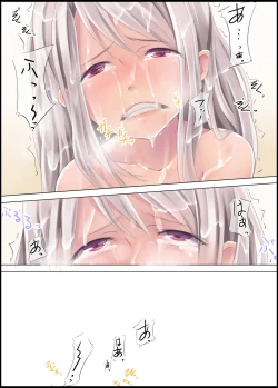 Page 51 of Illya ni taisuru are na omoi o shokushu ni kome sugite bousou shita hon