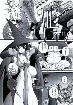 Page 12 of Steel Mayonnaise 1.2.3