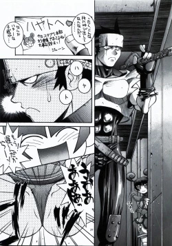 Page 27 of Steel Mayonnaise 1.2.3