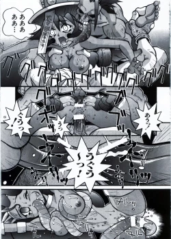 Page 69 of Steel Mayonnaise 1.2.3