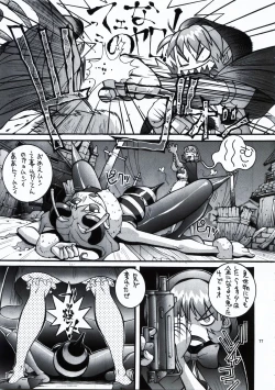 Page 77 of Steel Mayonnaise 1.2.3