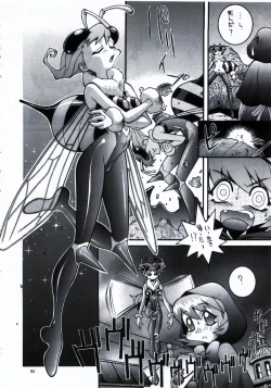 Page 84 of Steel Mayonnaise 1.2.3