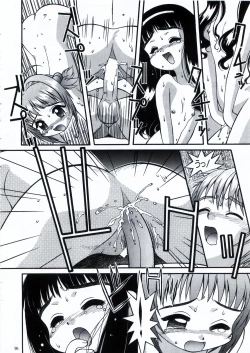 Page 96 of Steel Mayonnaise 1.2.3