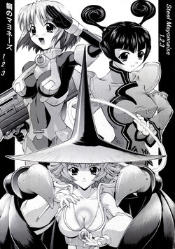 Download Steel Mayonnaise 1.2.3