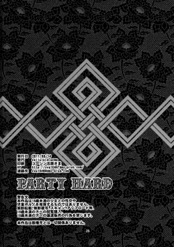 Page 24 of Party Hard