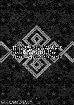 Page 3 of Party Hard