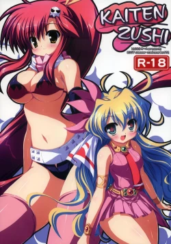 Page 1 of KAITENZUSHI