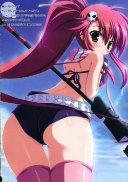 Page 3 of KAITENZUSHI